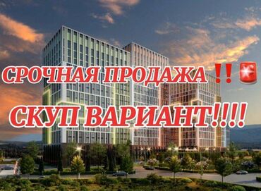 Продажа квартир: 3 комнаты, 111 м², Элитка, 16 этаж, ПСО (под самоотделку)