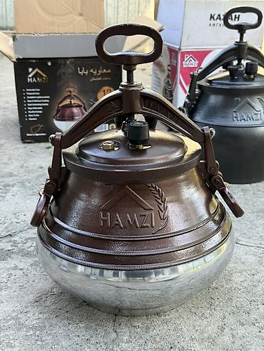 афган авган: Афганский казан Hamzi - Оригинальный афганский казан/скороварка Hamzi — 2