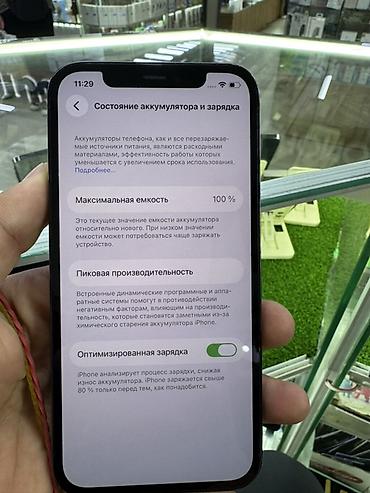 Apple iPhone: IPhone 12 Pro, 512 ГБ, цвет Pacific Blue. Ключевые особенности: - — 7