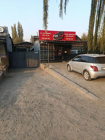 Коммерческая недвижимость: Продаю Готовый Бизнес. Участок 10соток, Природный Газ,Свет Дв55е 3х — 4