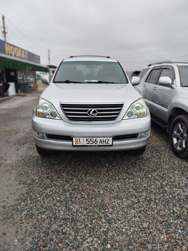 лексус gx 470 в кыргызстане: Lexus GX: 2008 г., 4.7 л, Автомат, Бензин, Внедорожник