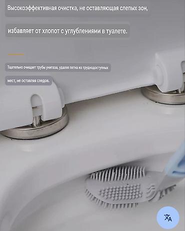 Хозтовары: Новый — 4
