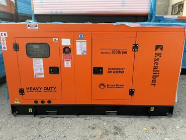 накопительный бак: Дизель-генераторная установка Excalibur KPT110R (Ultra Silent) - Тип