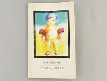Book, genre - Non-fiction, condition - Very good