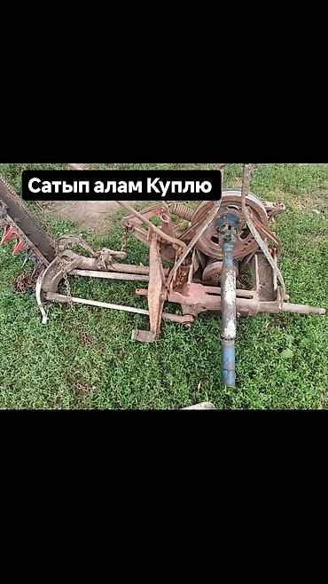 трактор мтз 82 б у из германии: Ушундай Косилка сатып алам нерабочий болсо деле ала берем — 1