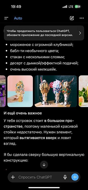 Требуется девочки для продажи напитков в цум. Ответственная красивая