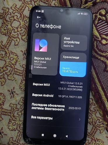 Смартфон Xiaomi Redmi 9A Характеристики по устройству: - Модель
