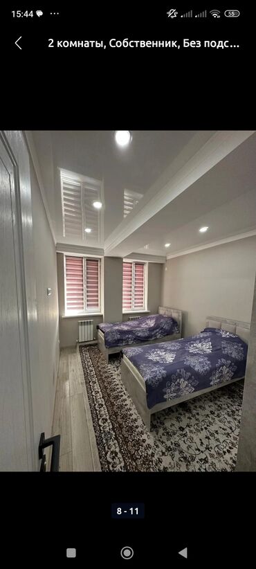 ипатека квартиры: 2 комнаты, 53 м², Индивидуалка, 2 этаж, Евроремонт