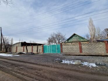 квартира дом сдаю: Дом, 43 м², 4 комнаты, Собственник, Старый ремонт