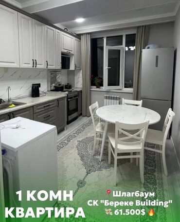 дом торговли квартира: 1 бөлмө, 36 кв. м, Элитка, 4 кабат, Дизайнердик ремонт