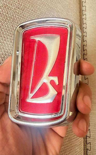 Emblemlər və nişanlar: Emblem 2103 — 3