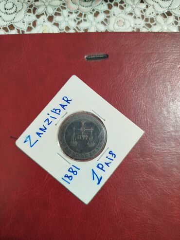 мсо 5 по математике 2 класс баку: 1 1859 il, Gümüş, Vəziyyəti: Əla