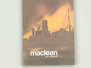 Book, genre - Novel, condition - Perfect