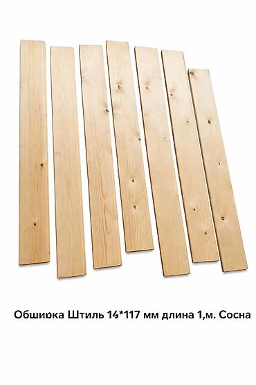 Вагонка: Вагонка, Сосна, Для стены, Вагонка штиль — 2