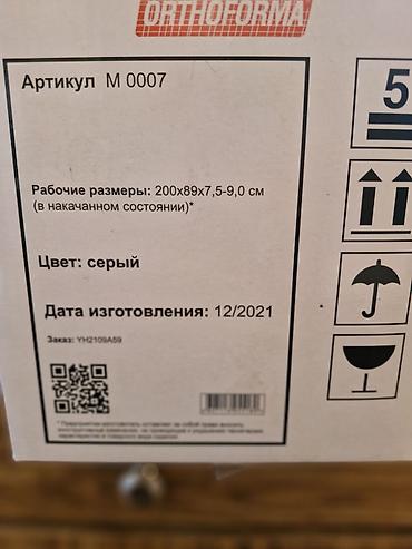 с поролон: Противопролежневый матрас ORTHOFORMA с компрессором (арт. M0007) — 2
