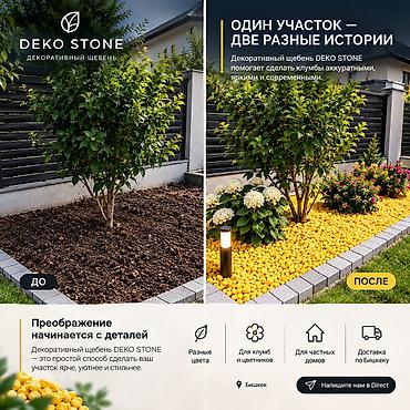Галька: Декоративный наполнитель для горшков и клумб — окрашенная галька — 3