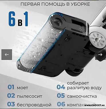 маленький пылесос для ежедневной уборки: Беспроводной моющий пылесос Cordless Floor Cleaning Machine OZ01-Pro — 9