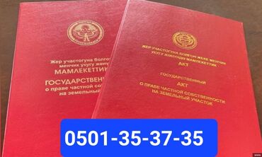калыс ордо участок сатылат: 10 соток, Для сельского хозяйства, Красная книга