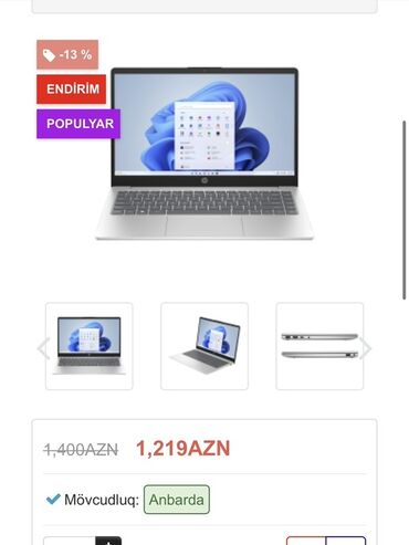 Аксессуары для ПК: Б/у HP Spectre, 12 ", < 128 ГБ, Самовывоз