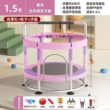 Батуты: Батут Каркасный, Новый — 11