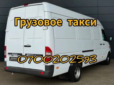 машина в долг: Mercedes-Benz Спринтер: 2025 г., Бус