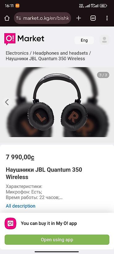 logitech superlight: JBL Quantum 350 - Игровые наушники для ПК ✅Работают через USB ресивер — 6