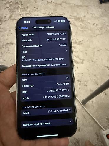 note 13 pro plus: Айфон 16про 256 белый. Коробка в наличии. Идеальное состояние и — 6