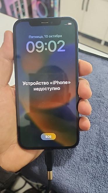 iphone qw: 📱 AmirMobile | Профессиональная разблокировка Apple & — 4