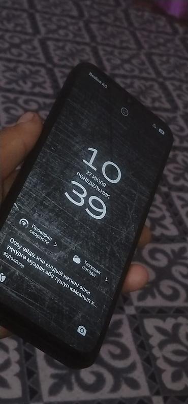 смарт чсы: Redmi, Redmi A7 Pro, Новый, 128 ГБ, цвет - Черный, 2 SIM — 2