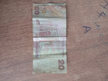 где можно обменять монеты на купюры: Кыргызский купюра 2 продам цена договорная номер