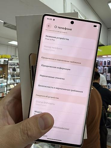 super scanner: Google Pixel 6 Pro — смартфон с фирменным чипом Google Tensor и — 2