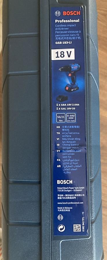 bosch direl: Bosch GSB 183-LI Professional — 18V simsiz zərbəli drell — 3