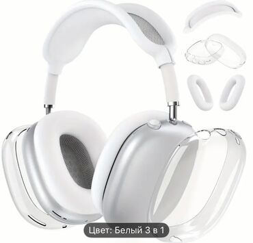 я ищу телефон: ЧЕХЛЫ
Набор защитных чехлов для наушников AirPods