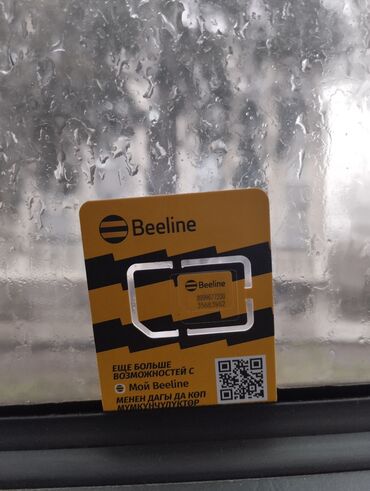 beeline kg тарифы: Сим карты 45 Гб на месяц!!!! Beeline SIM card 45 GB😱🐆🆘🆘🆘 45GB WIFI ⚡🔥