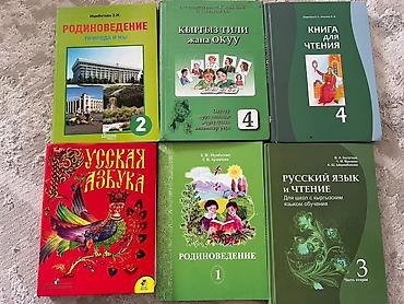 Учебники: Цена книги:300.250.150сомов.Все книжки новые и состояние хорошая — 3