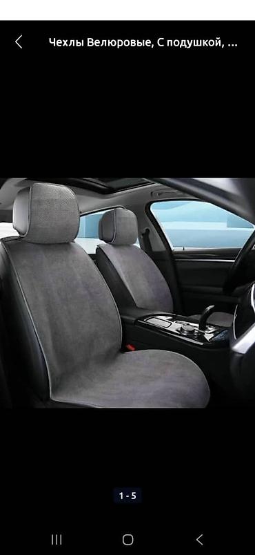 Чехлы и накидки на сиденья: Чехлы Велюровые, С подушкой, цвет - Черный, Honda, Новый, Самовывоз, Бесплатная доставка, Платная доставка — 9