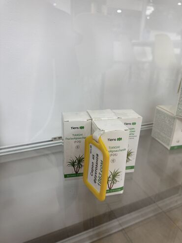 Витамины и БАДы: Кальций, Для костей, Для набора веса, Для ногтей, Тяньши, Целебные капсулы "Тяньши", Универсальный, Китай, Новый — 23