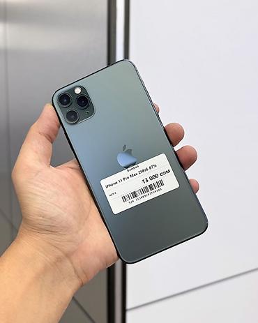 айфон 16 256 гб цена бишкек: IPhone 11 Pro Max, Б/у, 256 ГБ, Графит, Защитное стекло, Чехол, В рассрочку, 87 % — 1
