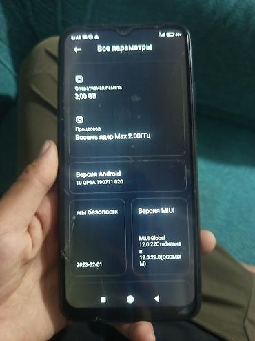 iphone 12 pro max 512 gb: Смартфон Xiaomi Redmi 9A Характеристики и особенности: - Экран 6.53" — 4