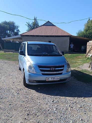туксон 1.7 дизель: Hyundai Starex: 2010 г., 2.5 л, Механика, Дизель, Минивэн — 8