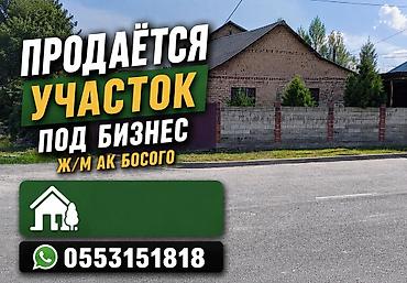 beta stores: 5 соток, Для бизнеса, Тех паспорт — 1