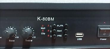16 pro max iphone: KDK K-80BM — усилитель мощности с MP3-плеером и трансляционным — 5
