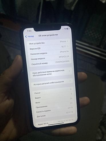 Apple iPhone: IPhone XR, 64 ГБ - Модель: iPhone XR 📌продаю или обменяю 🌸 📌 at lalafo.kg — 2 Apple iPhone: IPhone XR, 64 ГБ - Модель: iPhone XR 📌продаю или обменяю 🌸 📌 — 2
