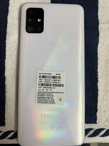 самсунг новый телефон: Samsung Galaxy A51, Б/у, 64 ГБ, цвет - Белый, 2 SIM