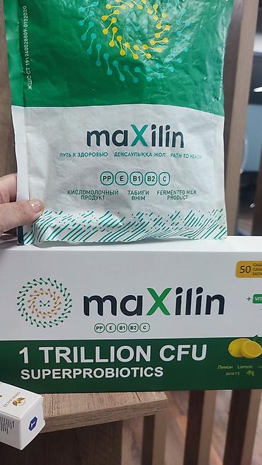 Красота и здоровье: Maxilin — суперпробиотик с концентрацией 1 TRILLION CFU. Формат — 1