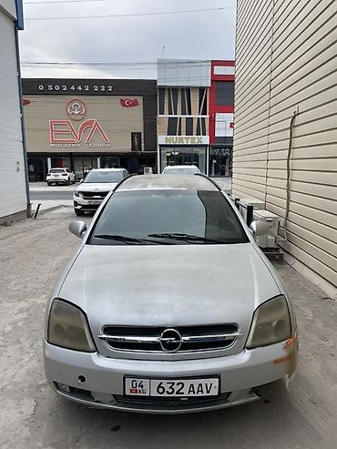 Vauxhall: Opel Vectra: 2005 г., 2.2 л, Механика, Бензин, Универсал at lalafo.kg — 4 Vauxhall: Opel Vectra: 2005 г., 2.2 л, Механика, Бензин, Универсал — 4
