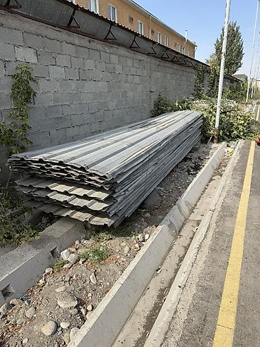 Профнастил: Профлист оцинкованный, волновой 
250сом Метр б/уу — 2
