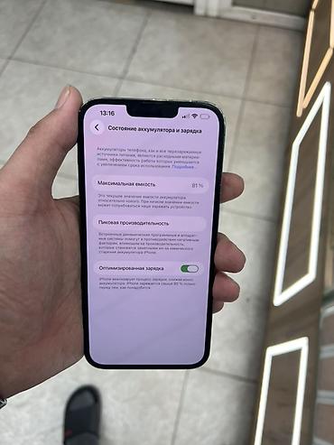 Apple iPhone: IPhone 13 Pro Max, 256 ГБ, Alpine Green — 5