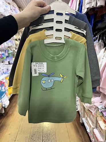 nike tech fleese: Детская кофточка “Листёнок”, арт. 027 - Тип: кофточка с длинным — 1