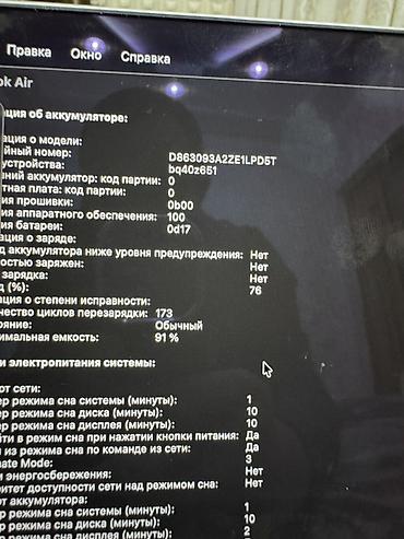 Ноутбуки Apple (MacBook): Apple MacBook Air 15", цвет Silver Ключевые характеристики: - Чип — 4